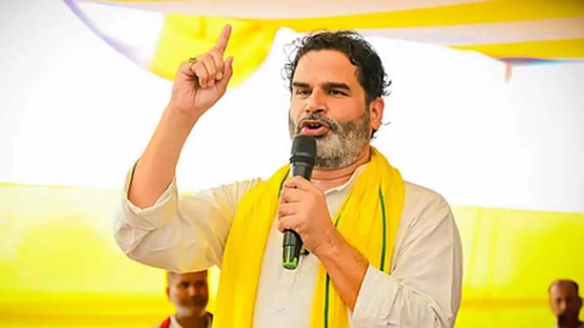 Election Rigging: ఎన్నికల్లో రిగ్గింగ్ జరిగింది.. ఓటమి తర్వాత ప్రశాంత్ కిషోర్ సంచలన వ్యాఖ్యలు! 