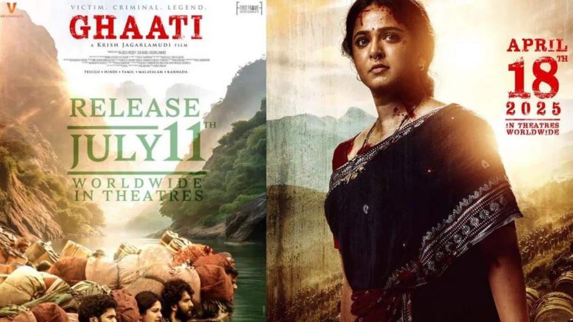 Anushka Shetty: అనుష్క 'ఘాటీ' రిలీజ్ మళ్లీ పోస్ట్‌పోన్.. నిరాశలో ఫ్యాన్స్ !