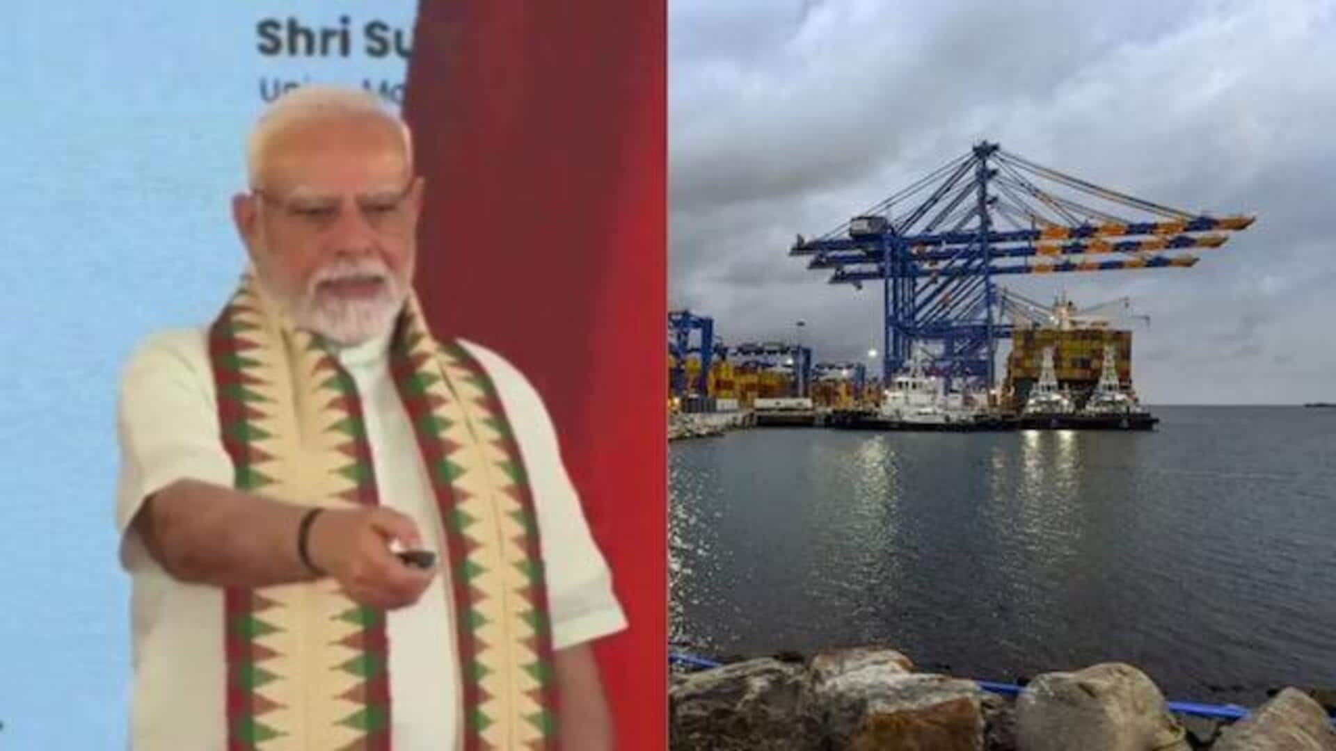Vizhinjam Seaport: అదానీ గ్రూప్ అభివృద్ధి చేసిన విజిన్జమ్ అంతర్జాతీయ ఓడరేవును జాతికి అంకితం చేసిన ప్రధాని మోదీ Vizhinjam Seaport: అదానీ గ్రూప్ అభివృద్ధి చేసిన విజిన్జమ్ అంతర్జాతీయ ఓడరేవును జాతికి అంకితం చేసిన ప్రధాని మోదీ