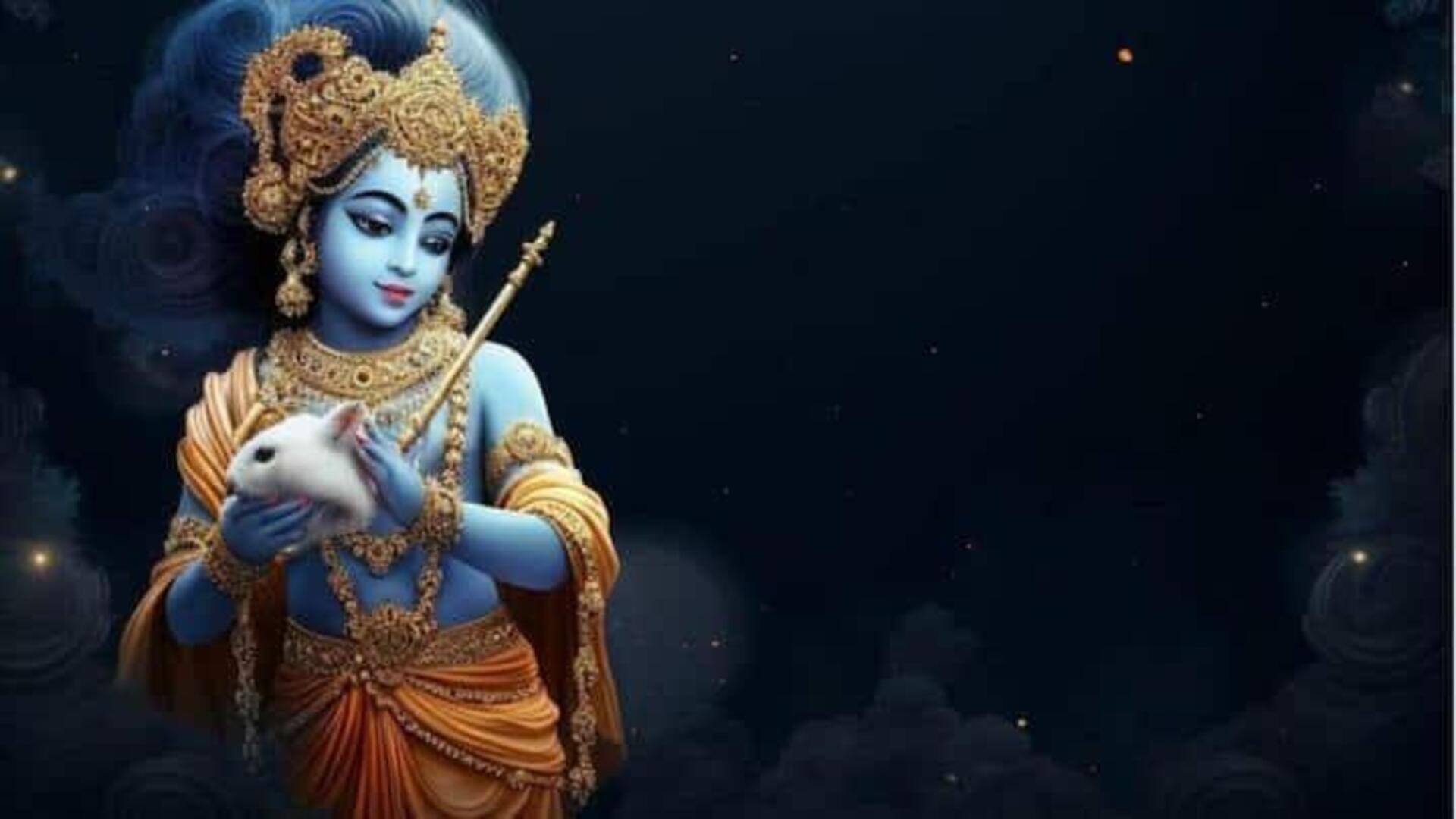 Sri Krishna Janmashtami 2025: శ్రీకృష్ణుడు తెలియజేసిన జీవిత పాఠాలు 