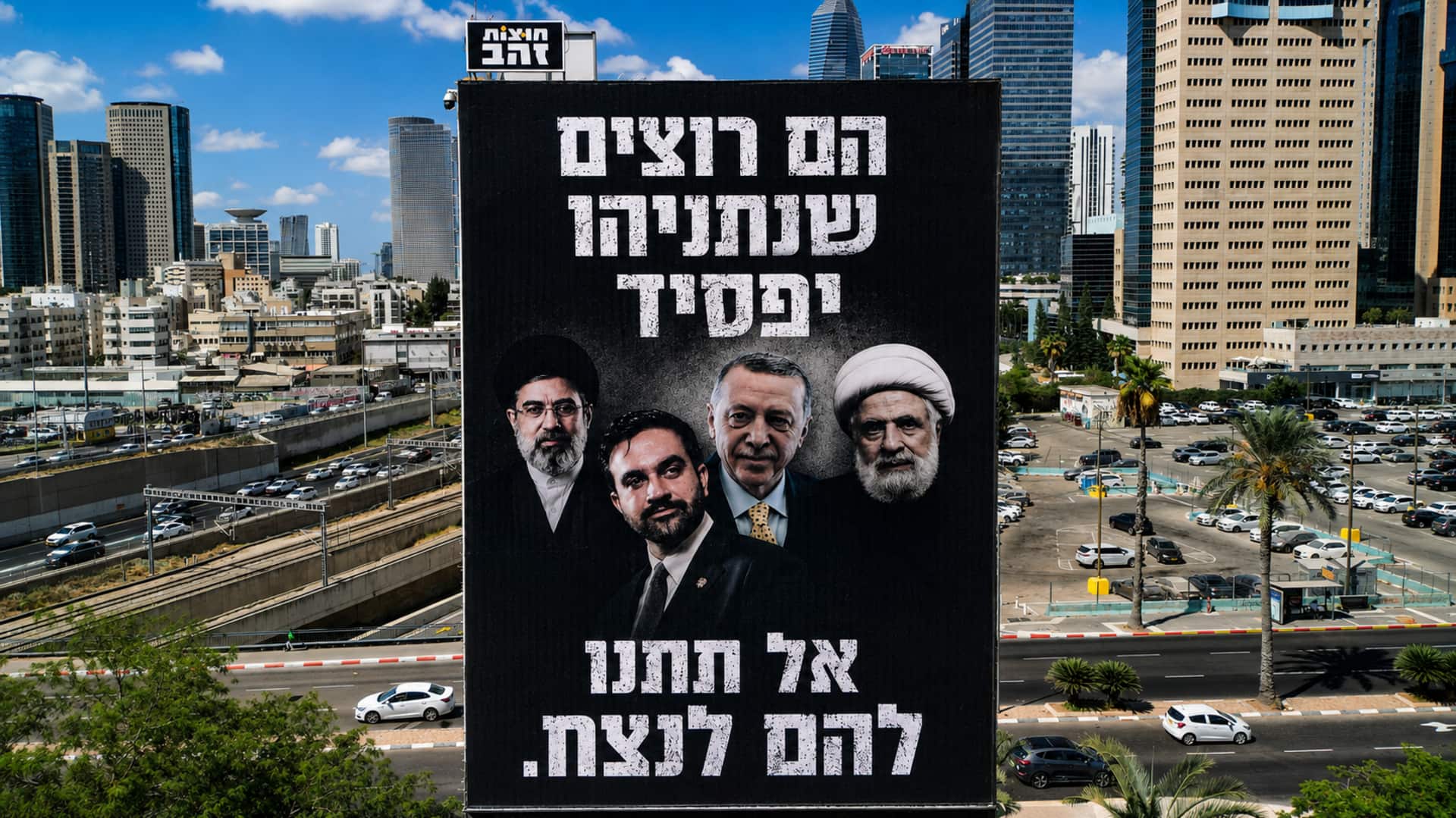Netanyahu Targets Mamdani: మమ్దానీపై నెతన్యాహు కొత్త అస్త్రం.. బిల్‌బోర్డ్‌తో ప్రత్యర్థులకు హెచ్చరిక