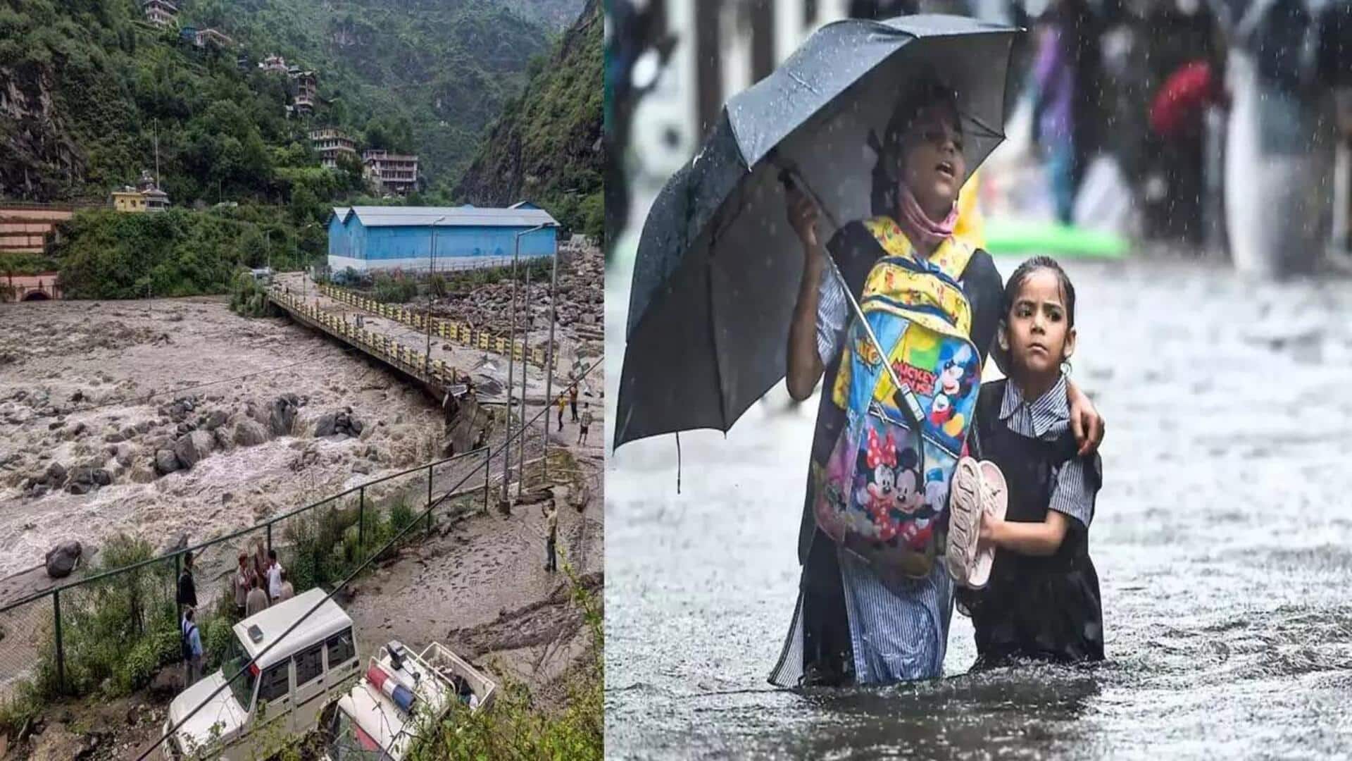 Himachal Pradesh: ఎడతెగని వర్షాలతో చిగురుటాకులా వణికిపోయిన హిమాచల్‌ప్రదేశ్‌