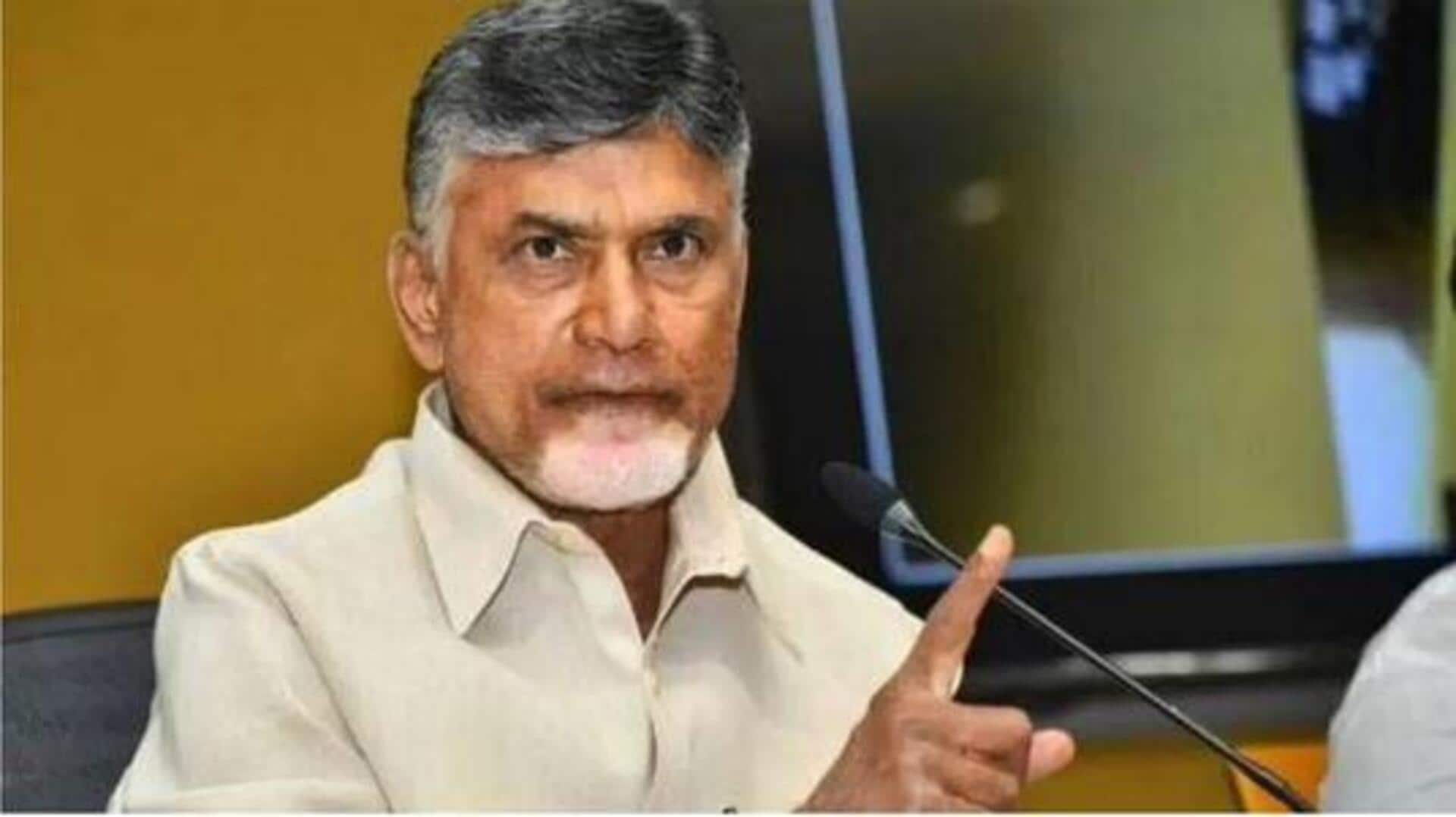 Chandra Babu : ఎక్కువ మంది పిల్లల్ని కనండి.. సీఎం చంద్రబాబు సంచలన ప్రకటన