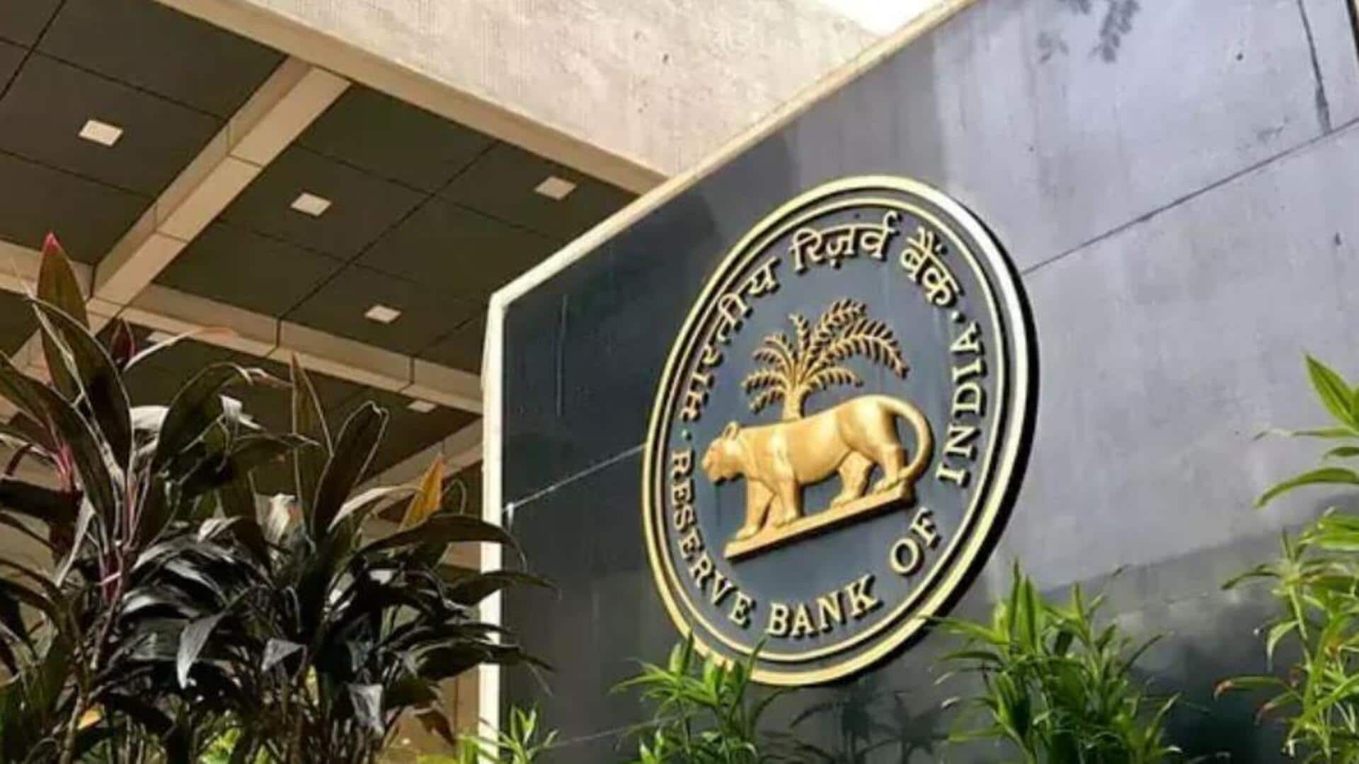 RBI: వడ్డీ రేట్లలో ఎటువంటి మార్పు లేకుండా 5.5% స్థిరీకరణ