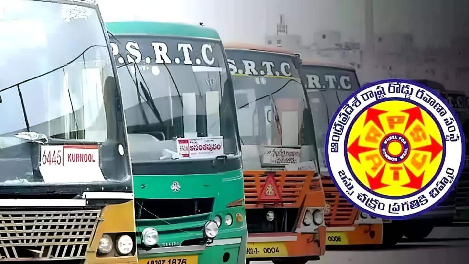 APSRTC: సంక్రాంతి వేళ ఏపీఎస్ఆర్టీసీ కీలక నిర్ణయం.. 8 వేలకు పైగా స్పెషల్ బస్సులు... 