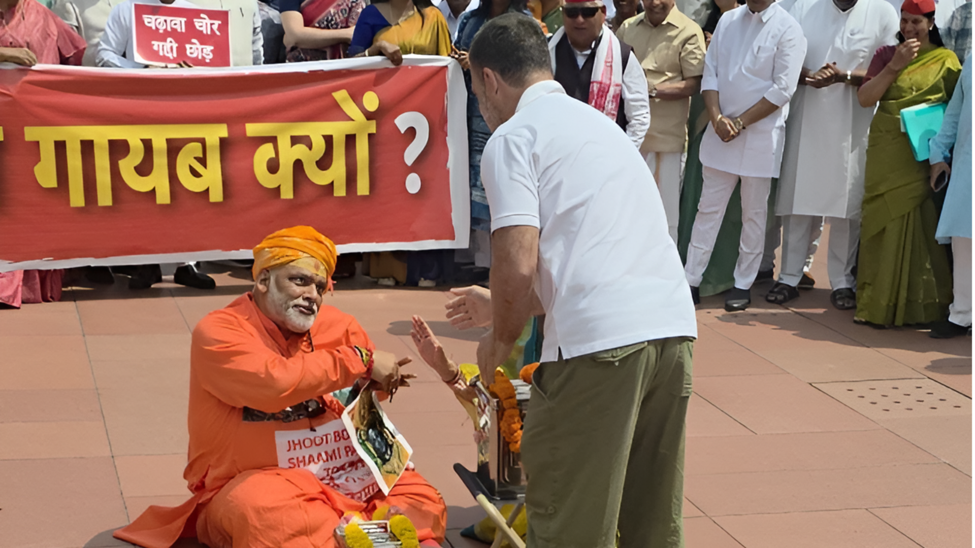 Ayodhya Donation Skit: అయోధ్య విరాళాల వివాదం.. పార్లమెంట్‌లో పప్పు యాదవ్ వినూత్న స్కిట్
