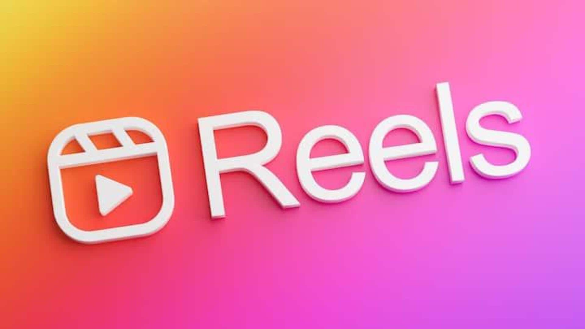 Instagram Reels : ఇన్​స్టాగ్రామ్​లో ఇక 3 నిమిషాలు రీల్స్