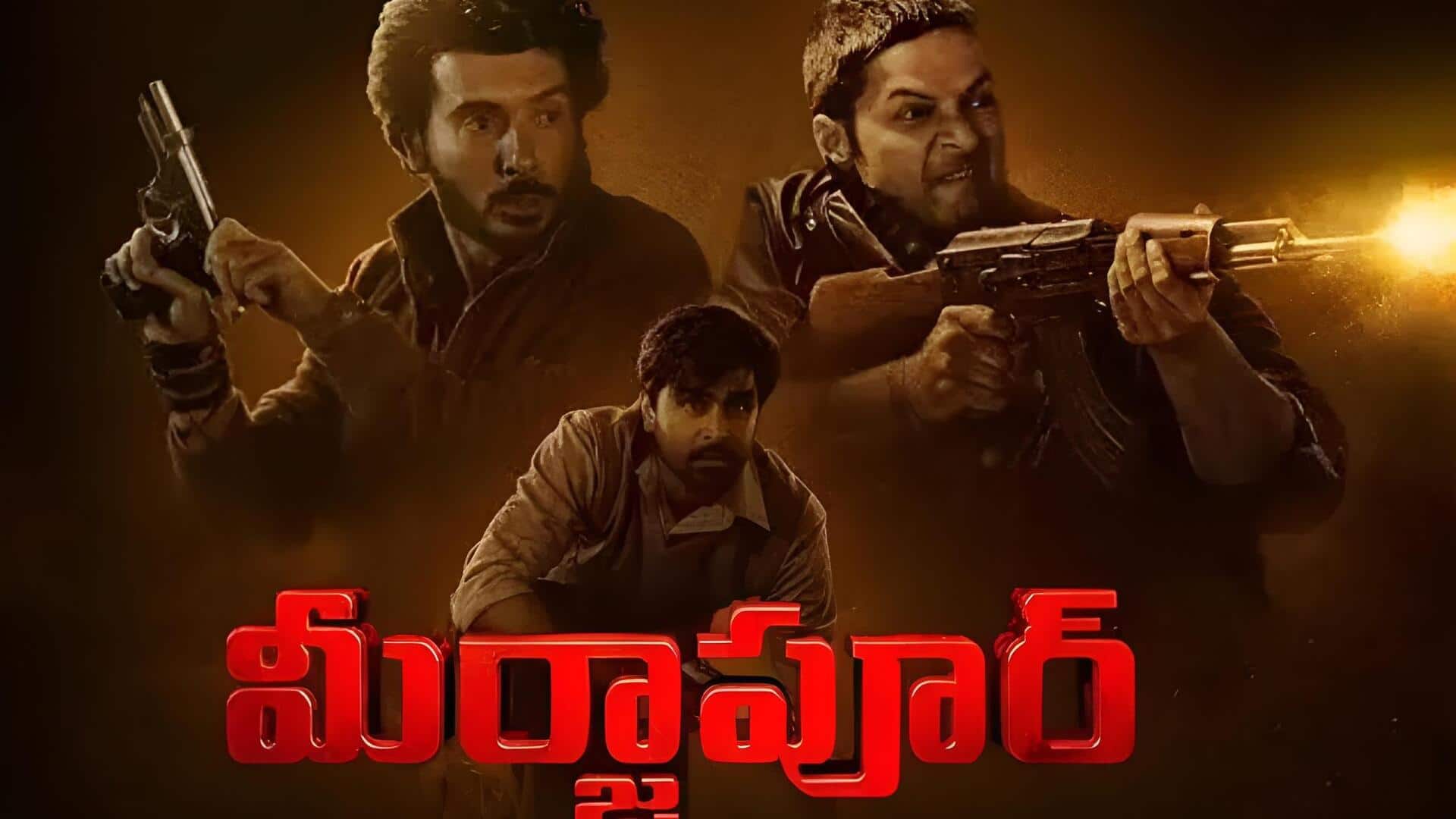 Mirzapur Movie collections: ఓటీటీ తర్వాత థియేటర్లలోనూ సత్తా.. రూ.220 కోట్లతో 'మీర్జాపూర్‌' జోరు