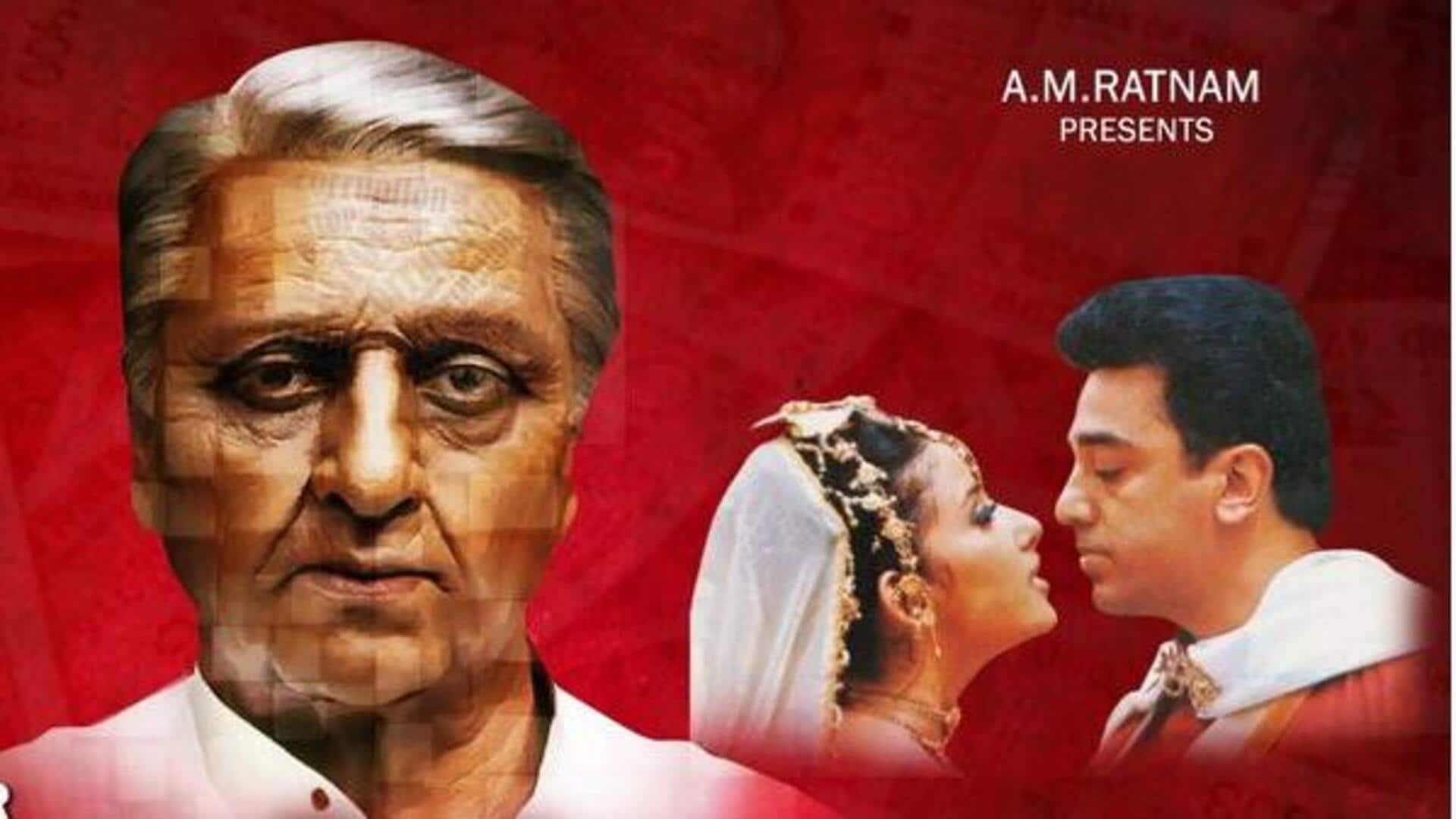 Bharateeyudu Re-Release: మళ్ళీ విడుదలకు సిద్దమవుతున్న భారతీయుడు.. నేడు ట్రైలర్‌ విడుదల!