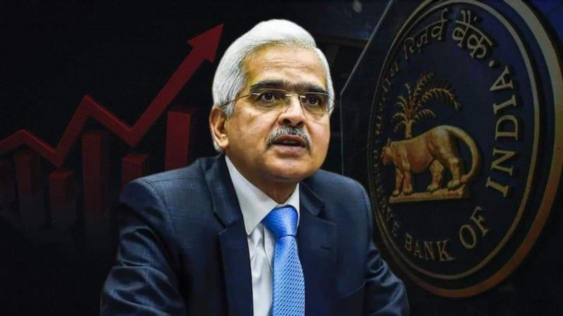 RBI Interest Rates: ఎనిమిదోసారి ఆర్‌బిఐ రెపో రేటును 6.5% వద్ద ఫిక్స్‌