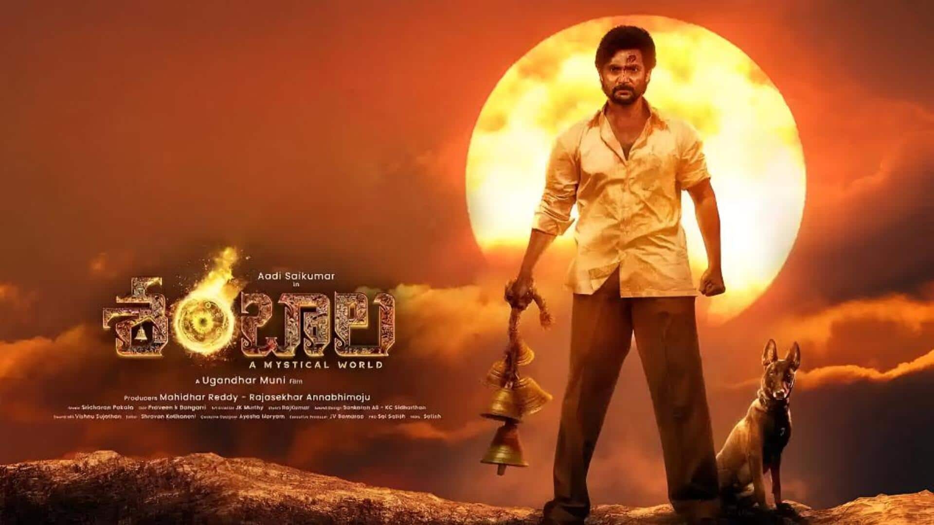 Shambhala Review: దేవుడు vs సైన్స్ పోరులో 'శంబాలా' ఎంతవరకు సక్సెస్ అయ్యింది?