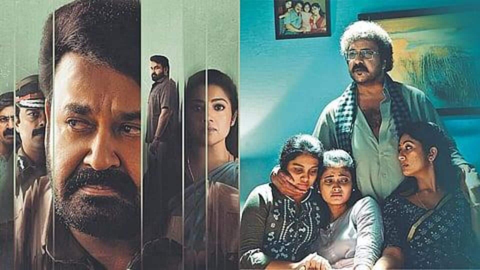 Drishyam 3: ఓటీటీలోకి రానున్న 'దృశ్యం 3'.. స్ట్రీమింగ్‌ తేదీ ఖరారు