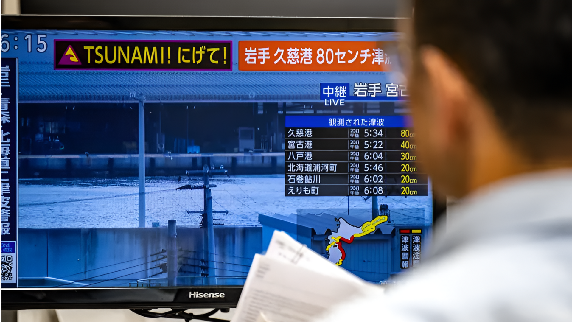Japan megaquake: జపాన్‌ను వణికించిన భూకంపం.. ఇంకా ప్రమాదం పొంచి ఉందని హెచ్చరిక