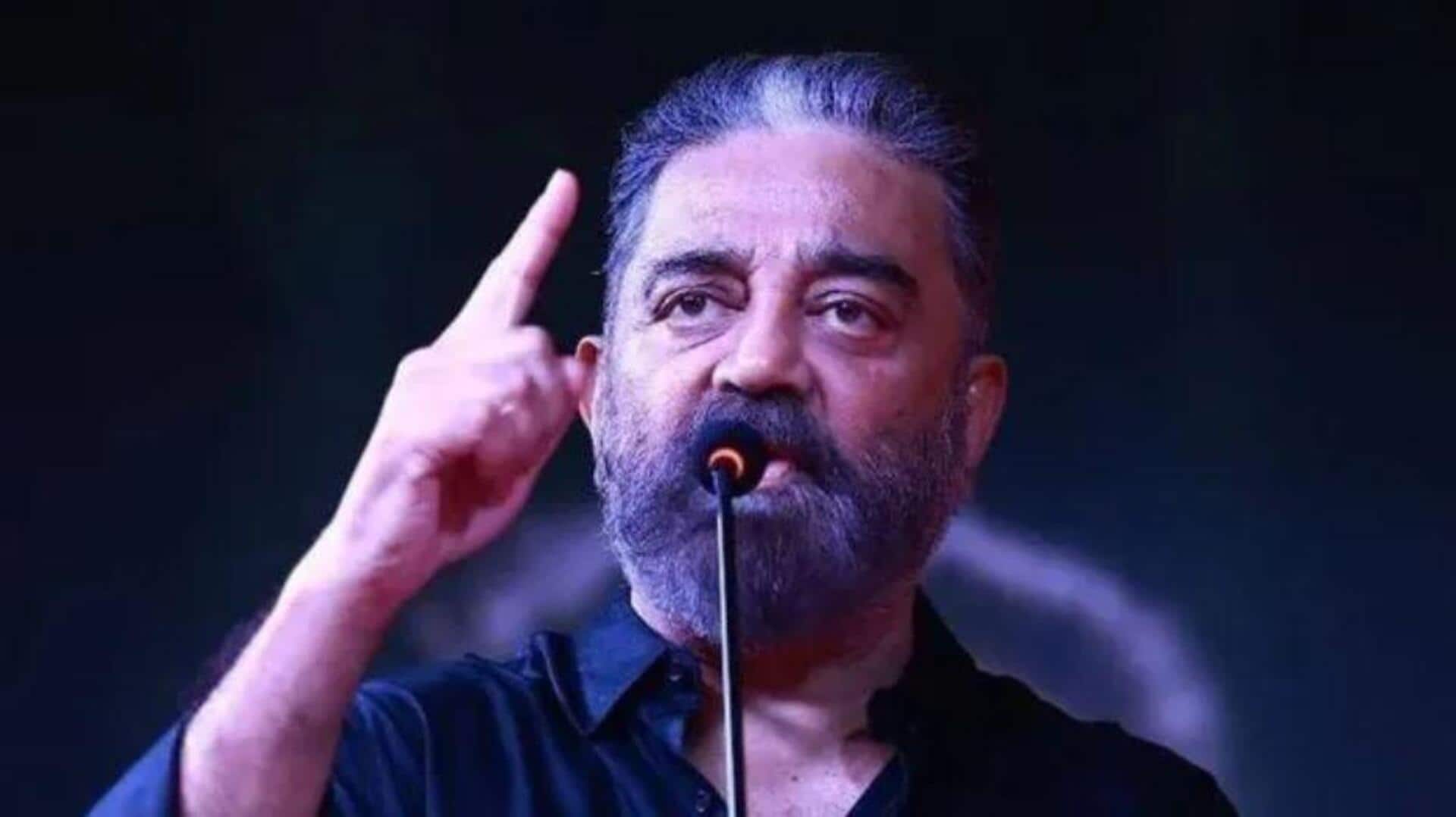 Kamal Haasan: ఆ విషయంలో తమిళనాడు ఒంటరి కాదు.. ఆంధ్ర, కర్ణాటకకు అండగా ఉంటా : కమల్ హాసన్ Kamal Haasan: ఆ విషయంలో తమిళనాడు ఒంటరి కాదు.. ఆంధ్ర, కర్ణాటకకు అండగా ఉంటా : కమల్ హాసన్