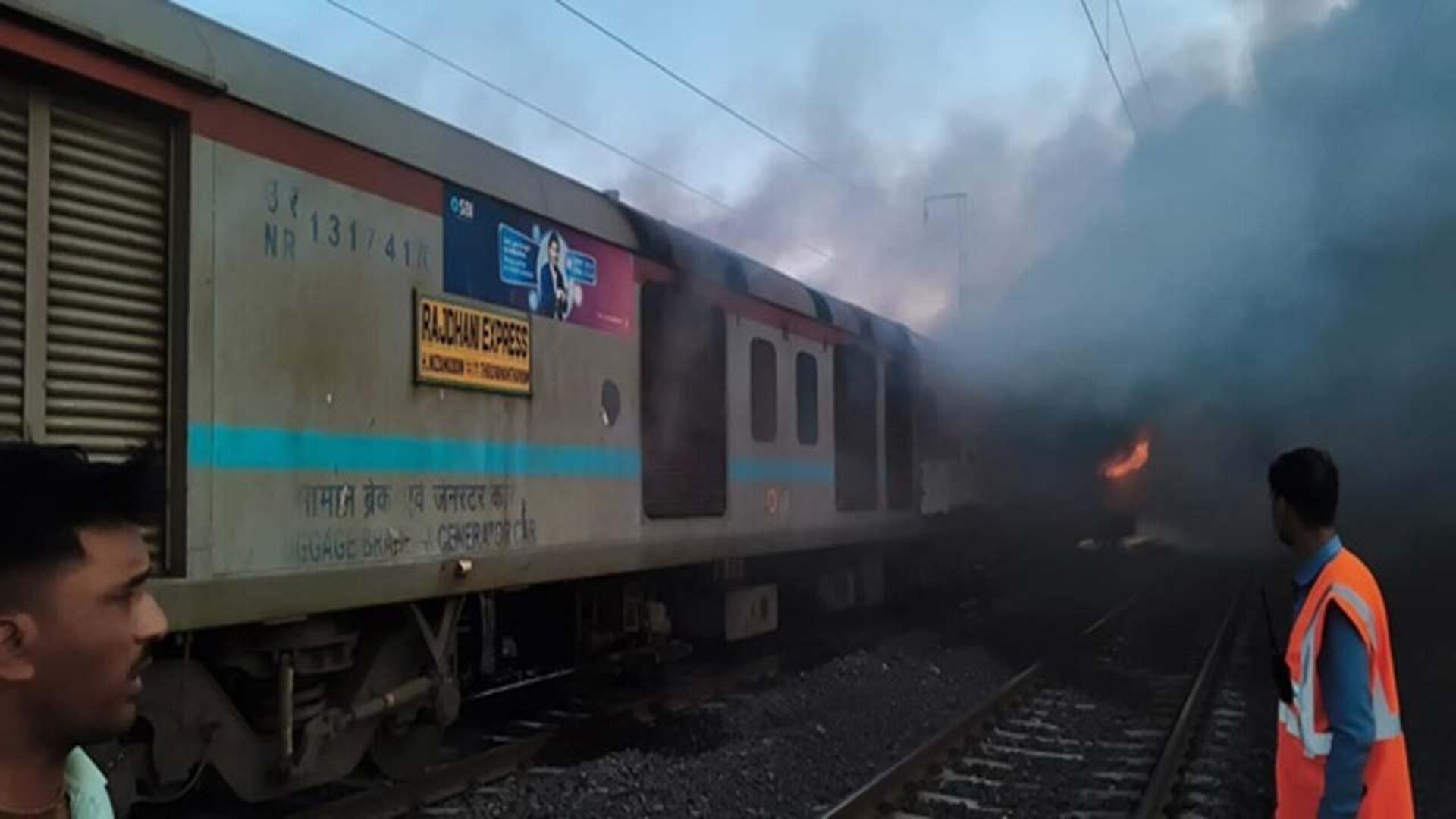 Rajdhani Express Fire: రాజధాని ఎక్స్‌ప్రెస్‌లో అగ్ని ప్రమాదం.. పూర్తిగా దగ్ధమైన రెండు కోచ్‌లు