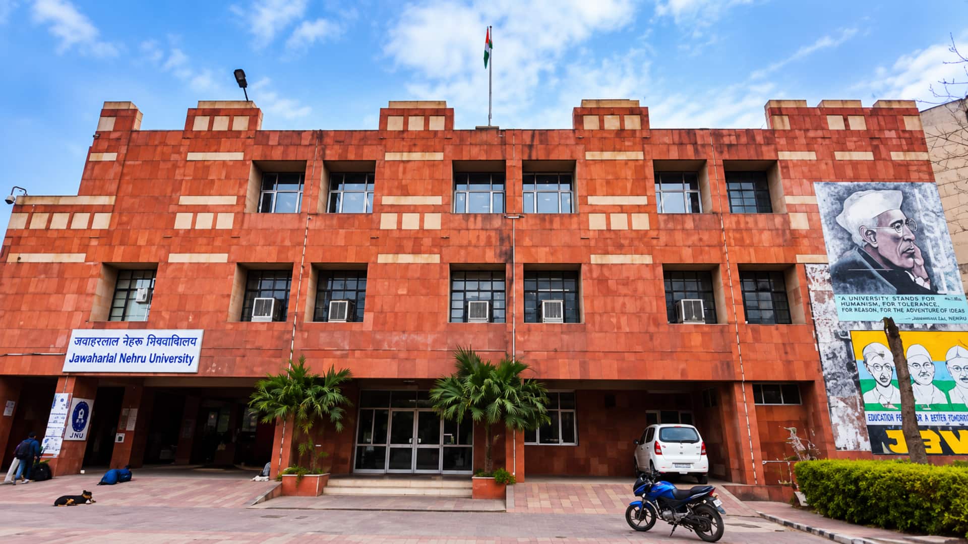 JNU: కోరిక తీరిస్తే అదనపు మార్కులు.. జేఎన్‌యూ ప్రొఫెసర్‌పై 11 మంది విద్యార్థినుల ఫిర్యాదు
