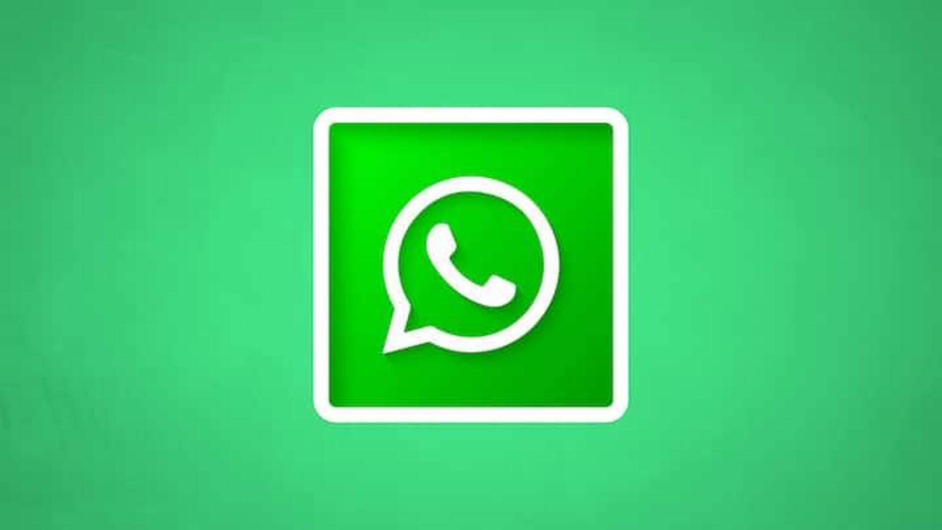 Whatsapp: ధృవీకరణ బ్యాడ్జ్ రంగును మార్చనున్న వాట్సాప్ 