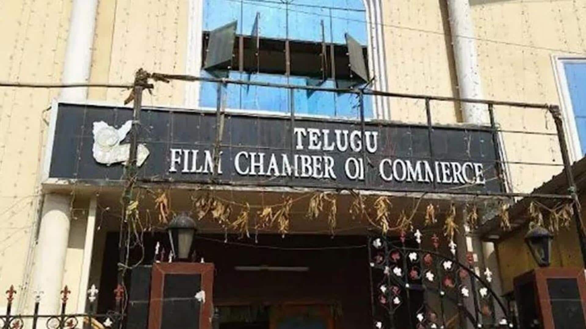 Telugu Film Chamber : ఫిల్మ్ ఛాంబర్ ఎన్నికలు మరోసారి వాయిదా.. నిర్మాతల ఆగ్రహం!