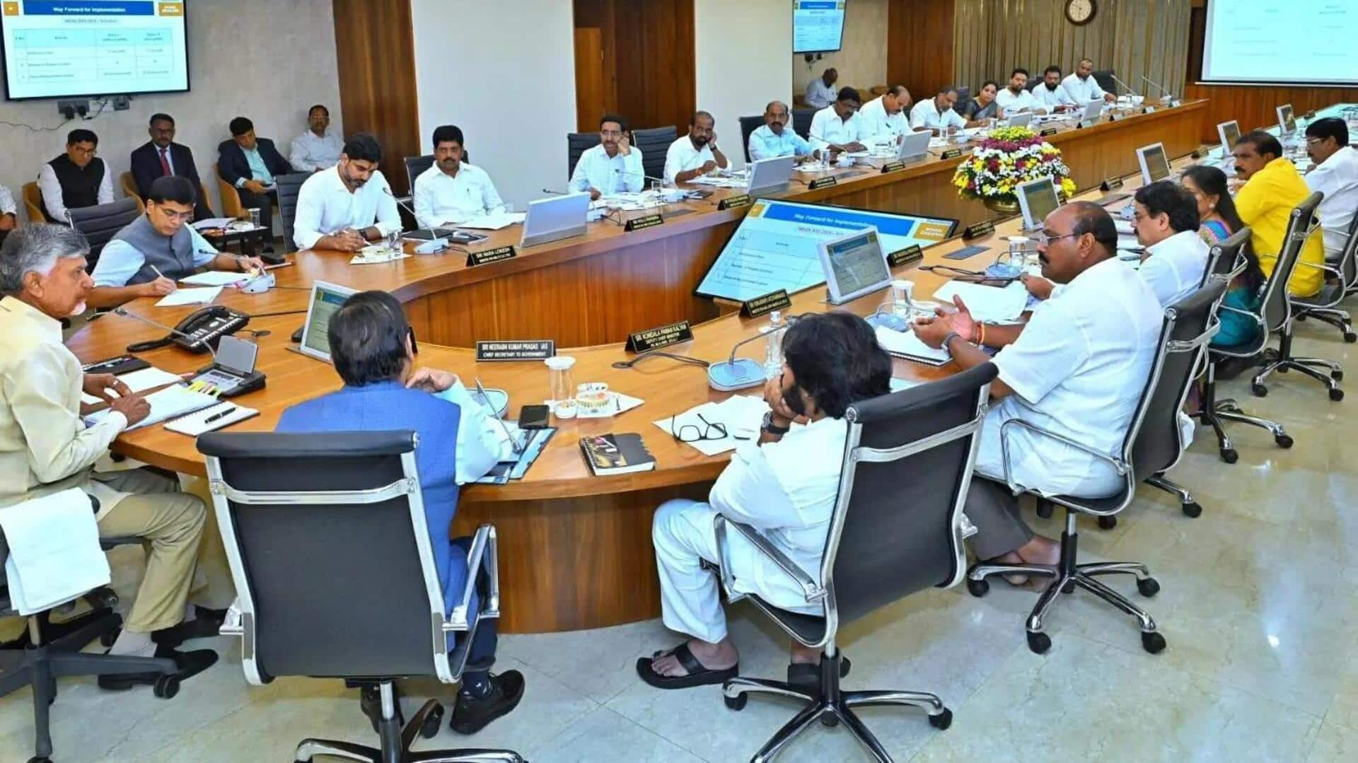 AP Cabinet: సీఎం చంద్రబాబు అధ్యక్షతన రేపు ఏపీ కేబినెట్ సమావేశం.. మహిళలకు ఉచిత బస్సు ప్రయాణంపై నిర్ణయం తీసుకునే ఛాన్స్..