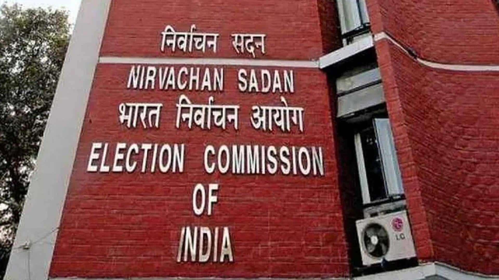 Election Commission: తెలంగాణలో గుర్తింపు లేని 13 రాజకీయ పార్టీలకు షాక్ ఇచ్చిన ఈసీ.. Election Commission: తెలంగాణలో గుర్తింపు లేని 13 రాజకీయ పార్టీలకు షాక్ ఇచ్చిన ఈసీ..