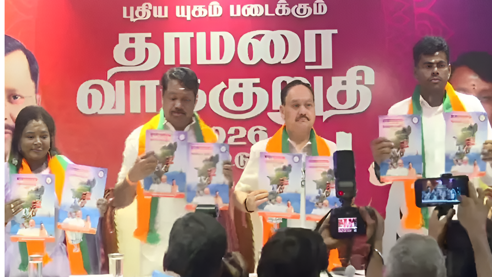 Tamil Nādu: ఉచిత వంటగ్యాస్.. మహిళలకు రెండు వేల సాయం: బీజేపీ మ్యానిఫెస్టో