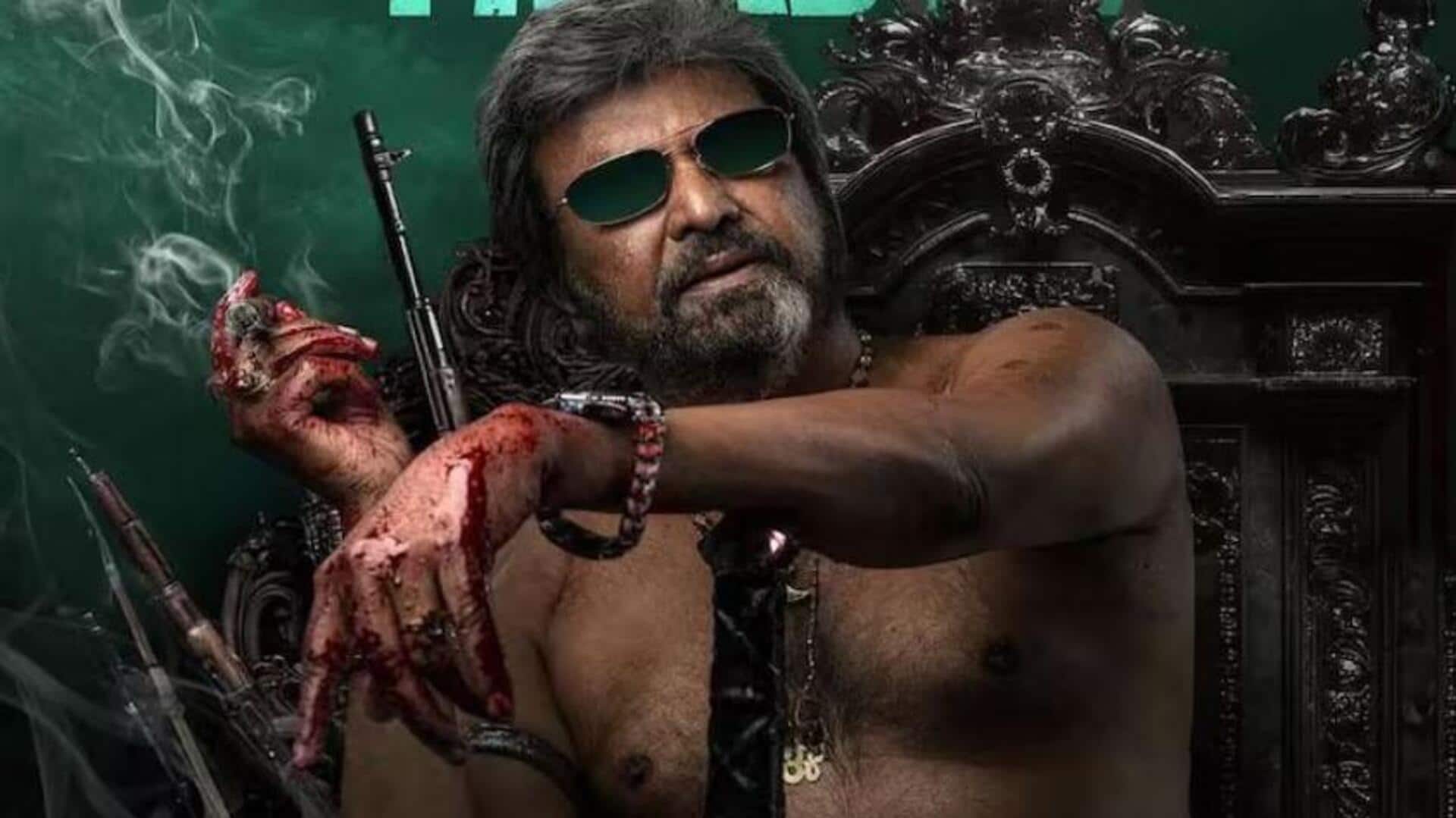 The paradise: షర్ట్ లేకుండా గన్, కత్తితో మోహన్‌బాబు.. 'ది ప్యారడైజ్‌' నుంచి పోస్టర్ రిలీజ్!