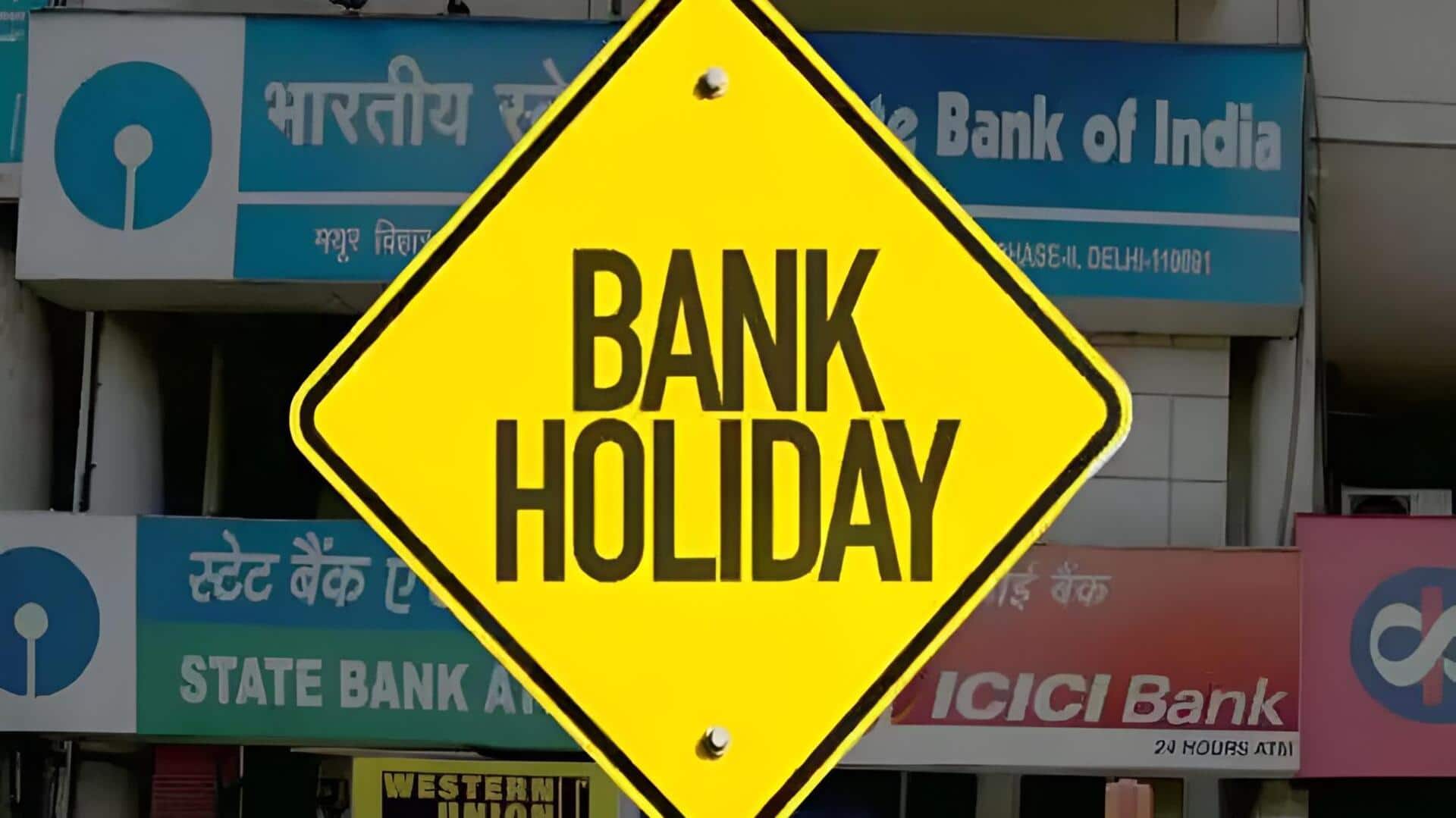 RBI Bank Holidays October 2026: అక్టోబర్‌లో బ్యాంకులకు వరుస సెలవులు.. పూర్తి జాబితా..