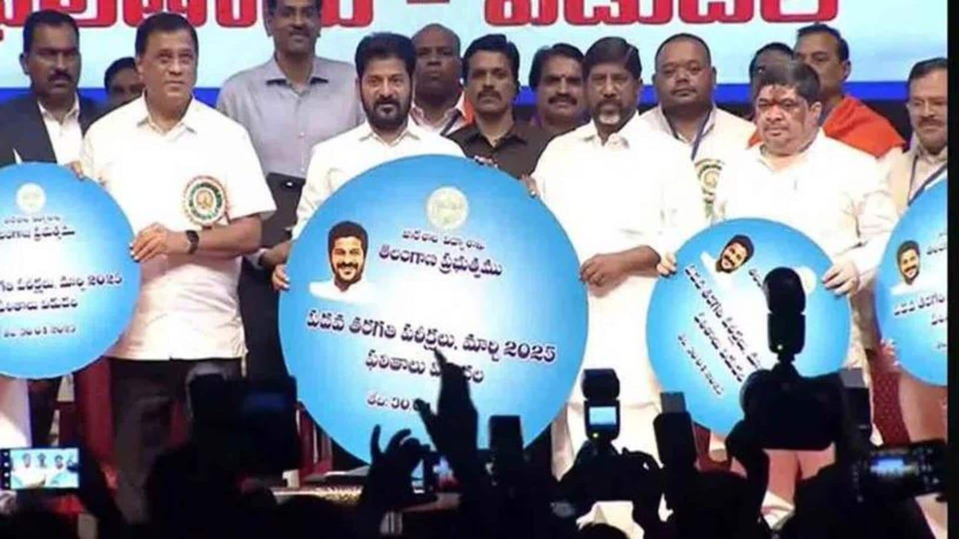 Telangana SSC Results: పదో తరగతి పరీక్షా ఫలితాలను విడుదల చేసిన సీఎం రేవంత్ రెడ్డి Telangana SSC Results: పదో తరగతి పరీక్షా ఫలితాలను విడుదల చేసిన సీఎం రేవంత్ రెడ్డి