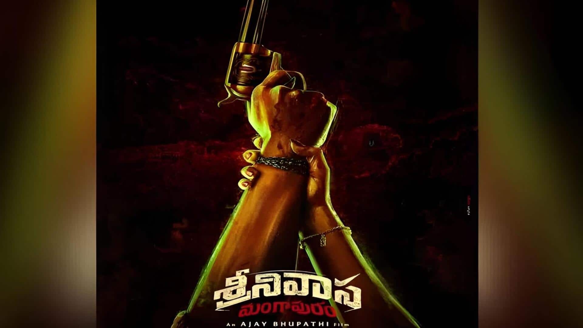 Srinivasa Mangapuram: కొత్త కథతో అజయ్ భూపతి రీ-ఎంట్రీ.. 'శ్రీనివాస మంగాపురం' అనౌన్స్‌మెంట్!