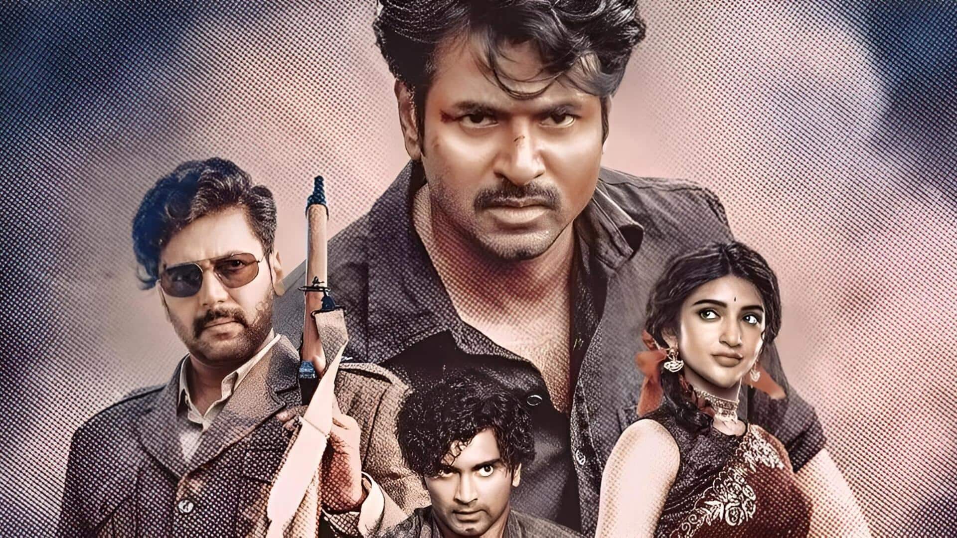 Parasakthi Movie: 'పరాశక్తి'కి నిరసన సెగ.. సినిమాను బ్యాన్ చేయాలని కాంగ్రెస్ డిమాండ్.. ఏం జరుగుతోంది? 