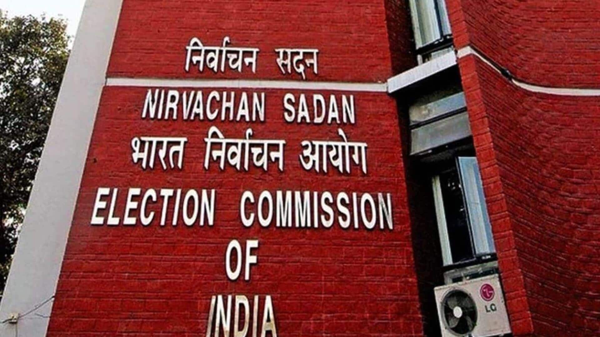 EC: నకిలీ ఓటర్లను ఎలాగా అనుమతించగలం?: కేంద్ర ఎన్నికల సంఘం EC: నకిలీ ఓటర్లను ఎలాగా అనుమతించగలం?: కేంద్ర ఎన్నికల సంఘం