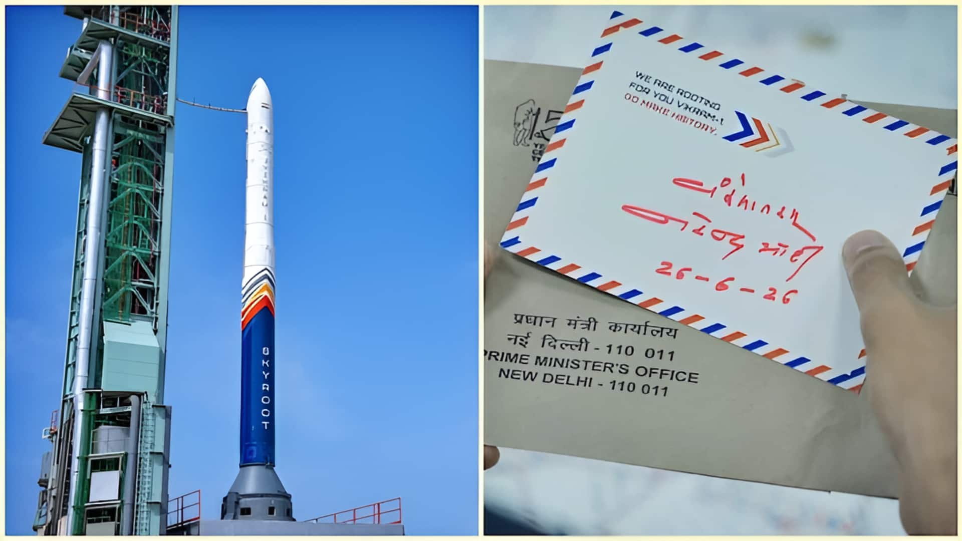 PM Modi postcard: అంతరిక్షంలోకి ప్రధాని మోదీ రాసిన పోస్ట్‌కార్డు.. విక్రమ్-1 ప్రయోగానికి సర్వం సిద్ధం