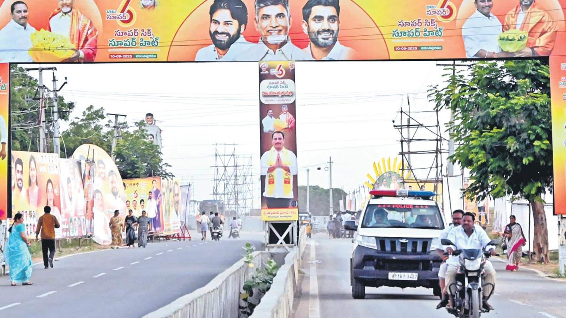 Andhra Pradesh:55 డ్రోన్లు.. 400 సీసీ కెమెరాలతో నిఘా.. సూపర్ సిక్స్ - సూపర్ హిట్ సభకు ఏర్పాట్లు పూర్తి   Andhra Pradesh:55 డ్రోన్లు.. 400 సీసీ కెమెరాలతో నిఘా.. సూపర్ సిక్స్ - సూపర్ హిట్ సభకు ఏర్పాట్లు పూర్తి