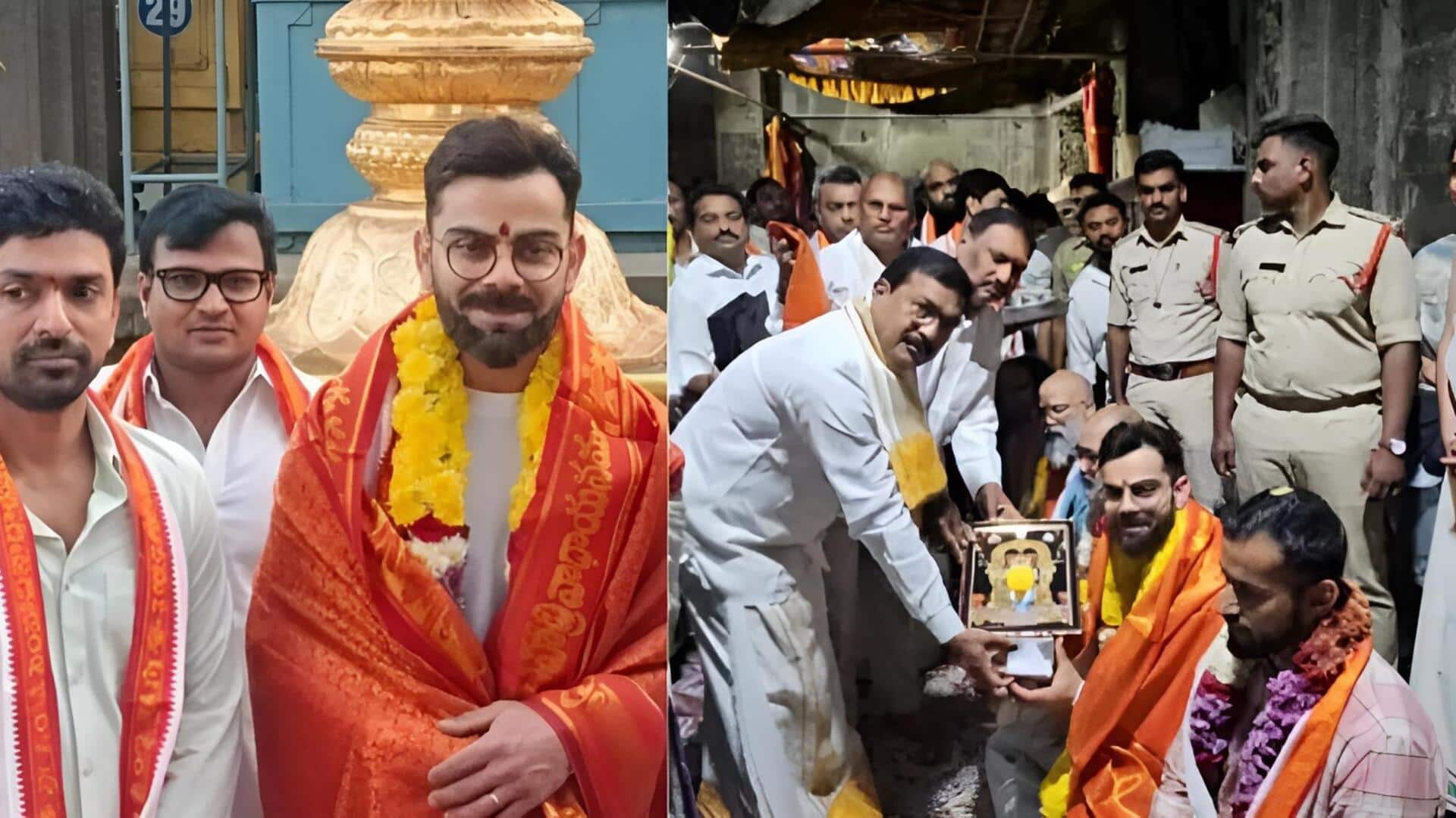 Virat Kohli: సింహాద్రి అప్పన్నను దర్శించుకున్న విరాట్ కోహ్లీ