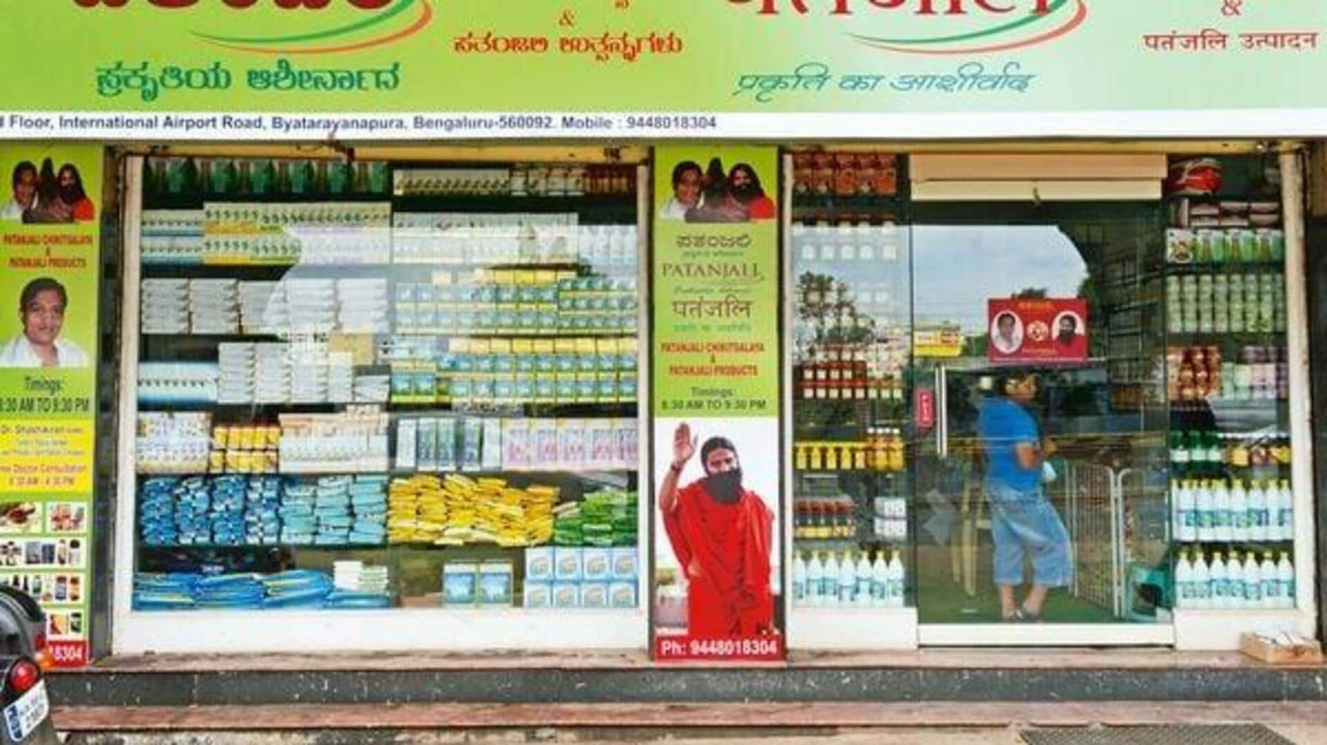 Patanjali Ayurved products' ban: 14 ఉత్పత్తుల విక్రయాలను నిలిపేసిన పతంజలి.. సుప్రీంకోర్టుకి సమాచారం ఇచ్చిన కంపెనీ  