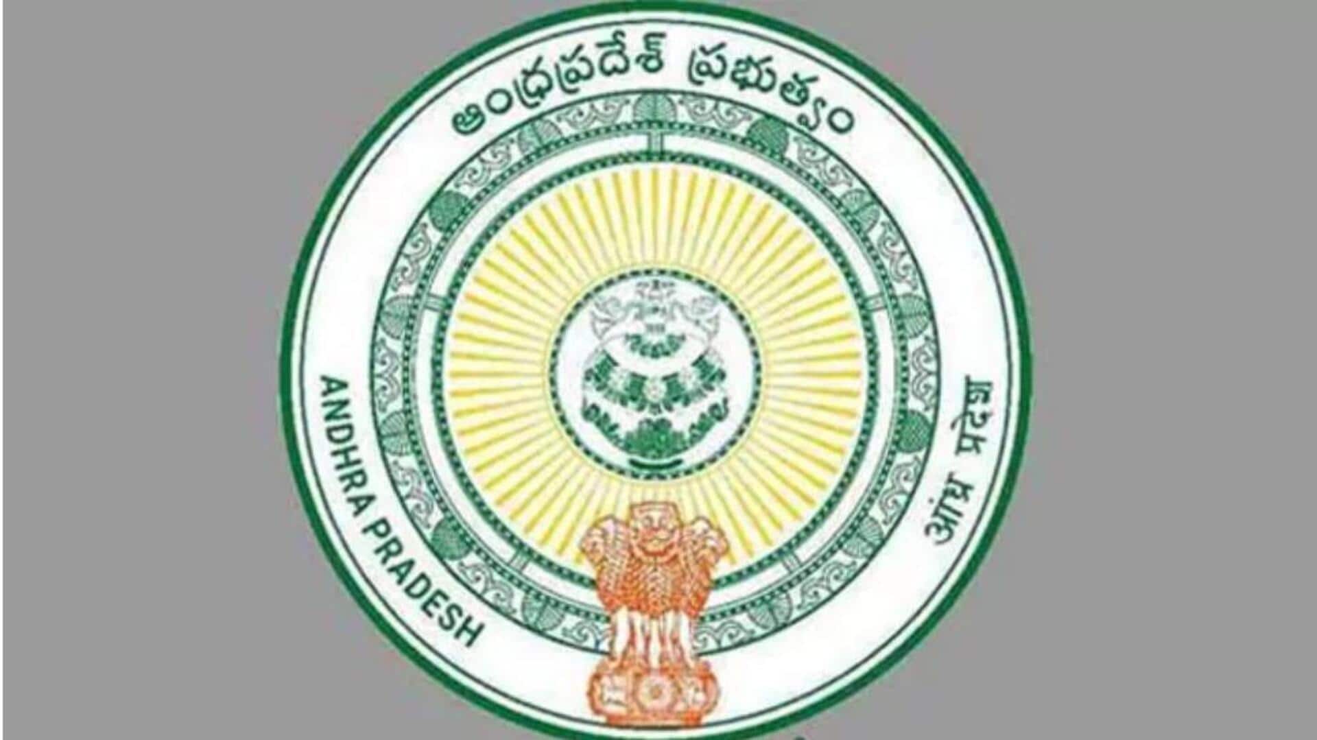 Andhra Pradesh: బేబీ కిట్ పథకాన్ని పునరుద్ధరించిన ఆంధ్రప్రదేశ్ ప్రభుత్వం Andhra Pradesh: బేబీ కిట్ పథకాన్ని పునరుద్ధరించిన ఆంధ్రప్రదేశ్ ప్రభుత్వం