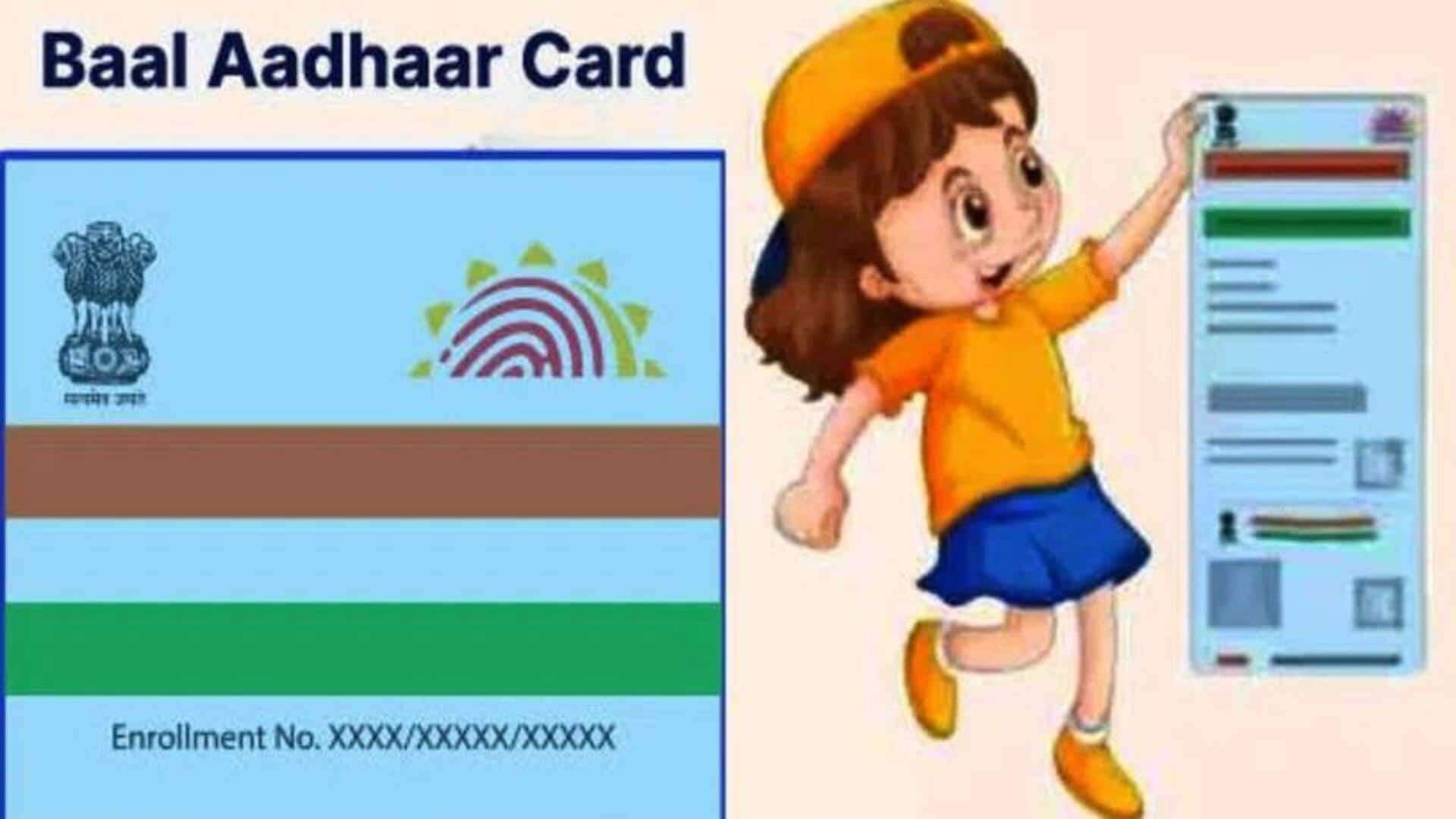 Baal Aadhaar Card: మీ పిల్లల కనీస వయస్సు,ఆన్లైన్లో ఎలా దరఖాస్తు చేసుకోవాలి ఏయే డాక్యుమెంట్లు అవసరం? ఫుల్ ప్రాసెస్ ఇదిగో..! Baal Aadhaar Card: మీ పిల్లల కనీస వయస్సు,ఆన్లైన్లో ఎలా దరఖాస్తు చేసుకోవాలి ఏయే డాక్యుమెంట్లు అవసరం? ఫుల్ ప్రాసెస్ ఇదిగో..!