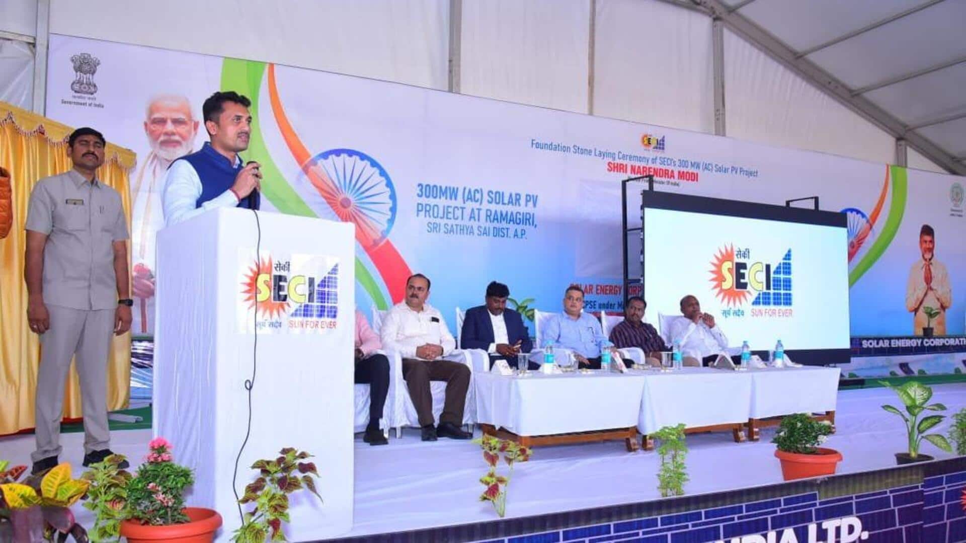 solar power plant: రామగిరిలో 300 మెగావాట్ల సౌర విద్యుత్ కేంద్రానికి వర్చువల్‌గా ప్రధాని మోదీ శంకుస్థాపన