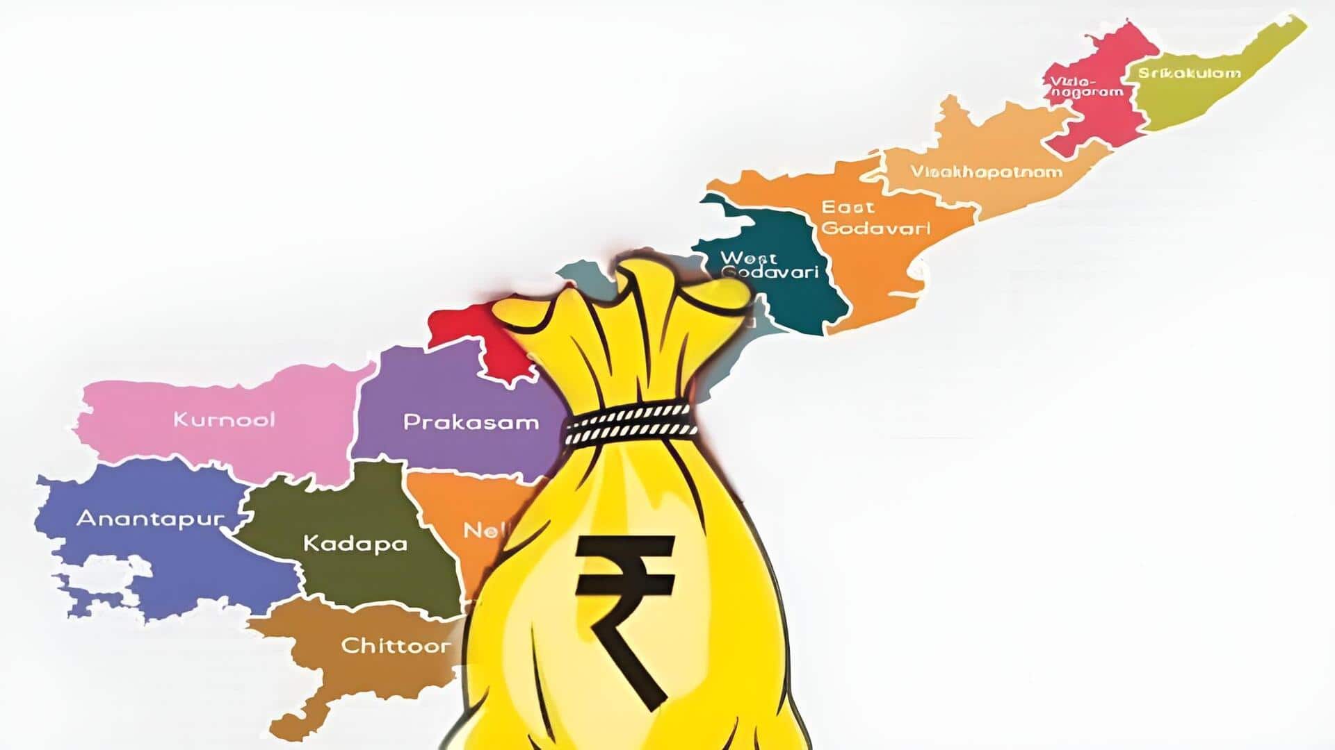 Andhra Pradesh: 2026-27 రాష్ట్ర బడ్జెట్‌కు కసరత్తు ప్రారంభం