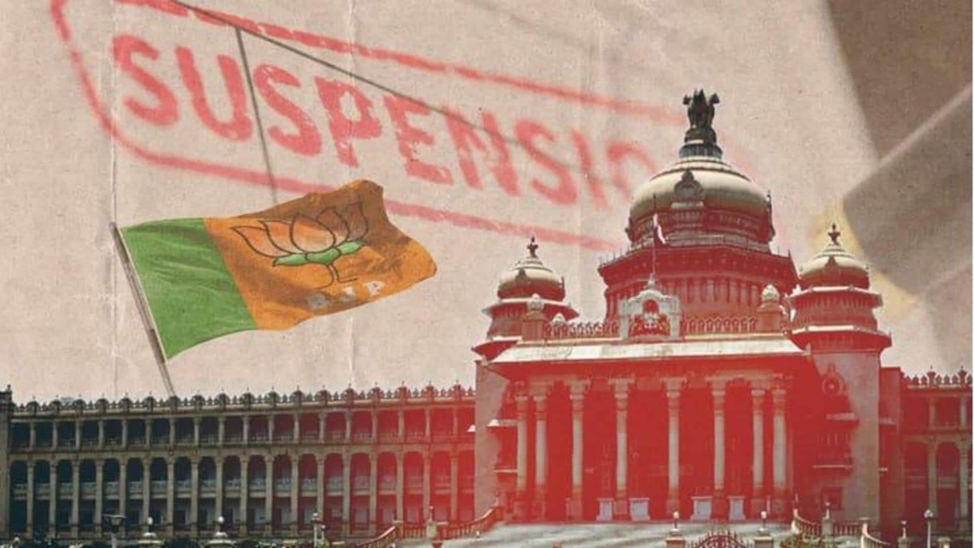Karnataka: డిప్యూటీ స్పీకర్‌ను అగౌరవపర్చిన 10మంది బీజేపీ ఎమ్మెల్యేలపై సస్పెన్షన్ వేటు