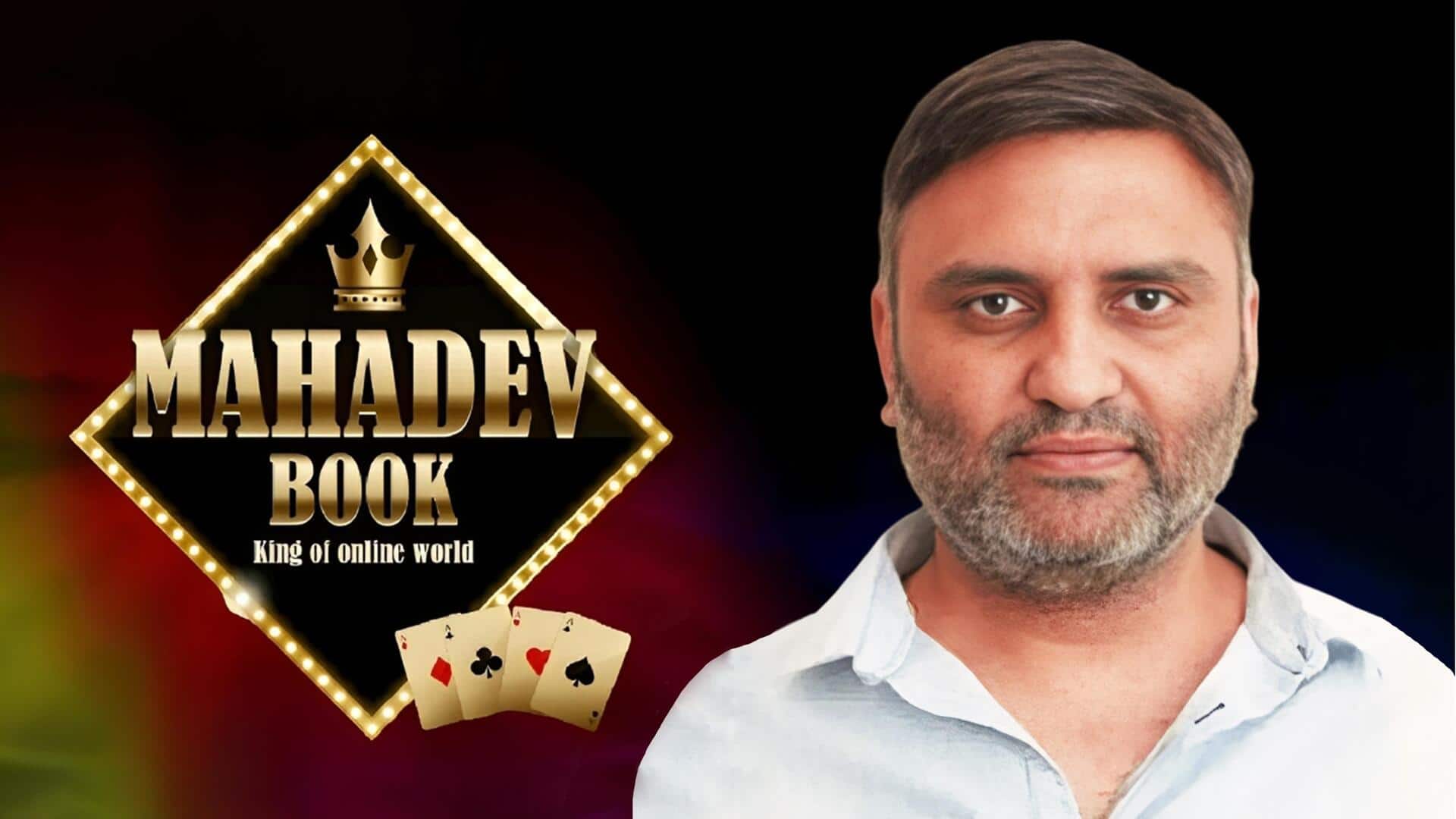 Mahadev betting app case: దుబాయ్‌లో పట్టుబడిన మహాదేవ్ బెట్టింగ్ యాప్ యజమాని 
