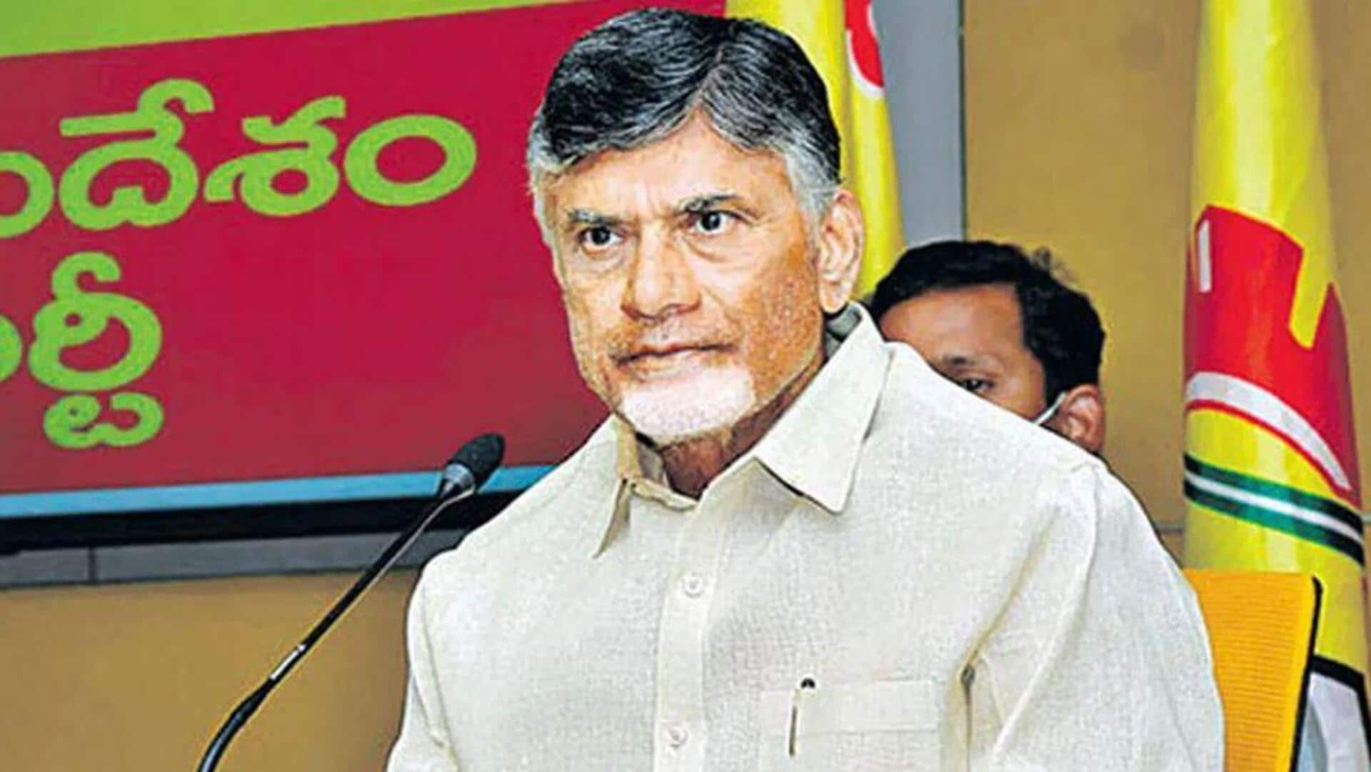 Chandra Babu: ఏపీ ప్రజలకు గుడ్‌న్యూస్‌.. సంక్రాంతి నుంచి మరో పథకాన్ని ప్రారంభించిన సీఎం చంద్రబాబు 