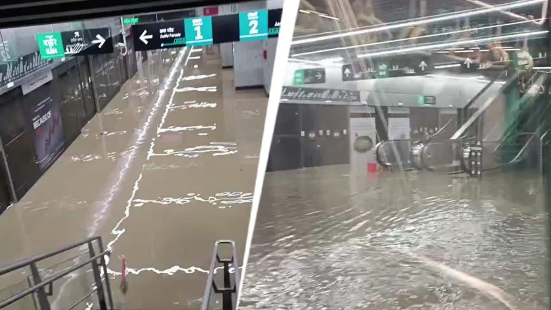 Mumbai metro: మునిగిన కొత్తగా ప్రారంభించిన మెట్రో స్టేషన్.. రైలు నుంచి దిగని ప్రయాణీకులు.. చివరికి.. Mumbai metro: మునిగిన కొత్తగా ప్రారంభించిన మెట్రో స్టేషన్.. రైలు నుంచి దిగని ప్రయాణీకులు.. చివరికి..