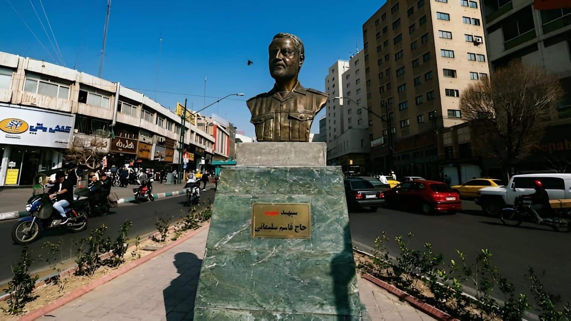 Iran: ఇరాన్‌లో మళ్లీ ఉద్రిక్తతలు.. భారత్‌ పౌరులకు కేంద్రం అడ్వైజరీ