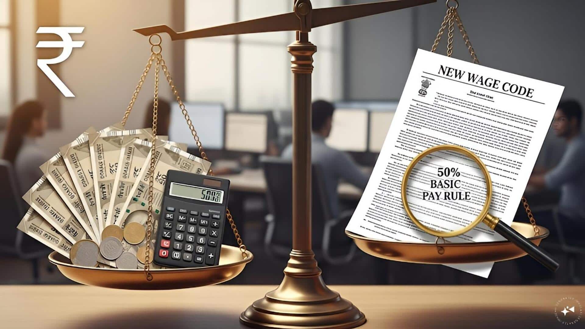 New labour code: కొత్త కార్మిక కోడ్: 50% బేసిక్ పే నిబంధనతో జీతాల్లో మార్పులు