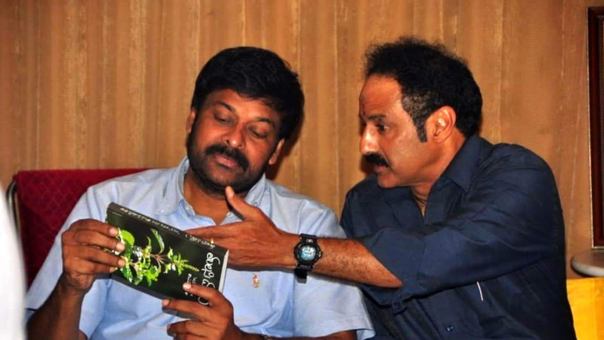 Chiranjeevi - Balakrishna: బాలకృష్ణ క్లాప్‌తో ప్రారంభమైన చిరంజీవి మూవీ..