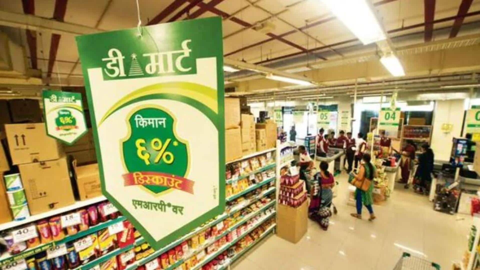 DMart Q2 Results: డీమార్ట్ త్రైమాసిక ఫలితాలు.. లాభాల్లో 8శాతం వృద్ధి 