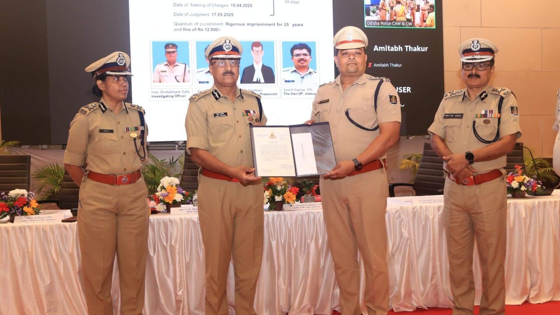 Kendriya Grihmantri Dakshata Padak: పహల్గాం ఉగ్రవాదులను హతమార్చిన పోలీసులకు పురస్కారాలు  Kendriya Grihmantri Dakshata Padak: పహల్గాం ఉగ్రవాదులను హతమార్చిన పోలీసులకు పురస్కారాలు