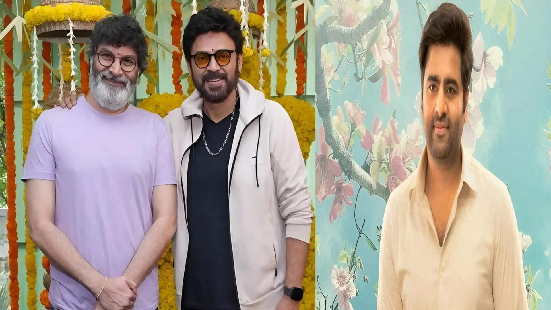 Venkatesh Trivikram Movie: త్రివిక్రమ్ సినిమాలో వెంకీతో నారా రోహిత్‌?.. టాలీవుడ్‌లో హాట్‌ టాక్!
