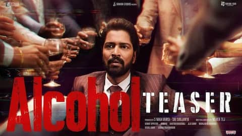 Alcohol Teaser : 'తాగితే ఆల్క‌హాల్ న‌న్ను కంట్రోల్ చేస్తుంది.. అది నాకు న‌చ్చ‌దు'..అల్లరి నరేష్ 'ఆల్క‌హాల్' టీజ‌ర్‌ మీరు చూసేయండి.. 